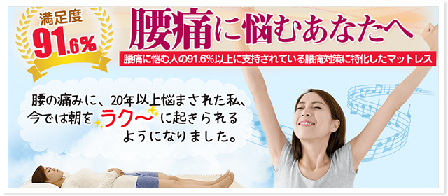 ラクーネ